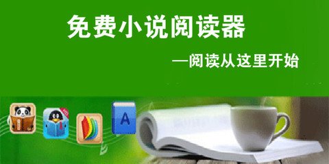 申根签证去菲律宾还需要办理签证吗